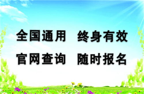 江蘇省幼兒園園長(zhǎng)證考試時(shí)間、地點(diǎn)及教育咨詢服務(wù)指南