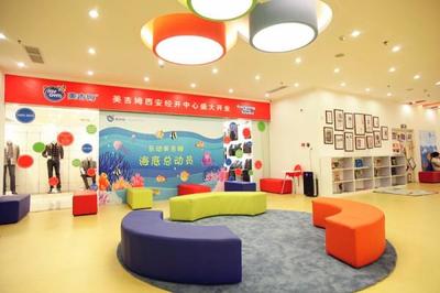 把握黃金時(shí)期，共創(chuàng)教育未來(lái) 嬰幼兒早期教育開發(fā)與咨詢服務(wù)